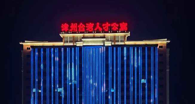 漳州臺商投資區(qū)：城市改造更新 夜色將煥新顏