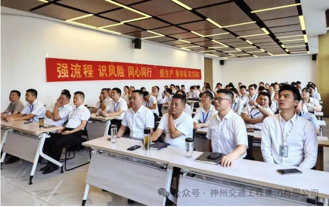 銘記歷史 ? 勇毅前行——集團組織全體員工觀看紀念中國人民抗日戰(zhàn)爭暨世界反法西斯戰(zhàn)爭勝利80周年大會及閱兵儀式