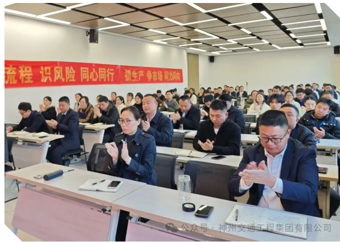 聚焦 “專、精、研” 蓄力新征程！神州交通月度總結(jié)會議圓滿召開，共探高質(zhì)量發(fā)展新路徑
