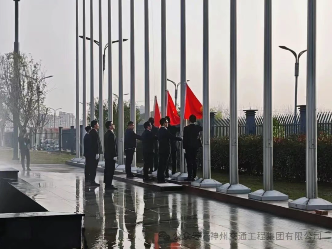 紅旗匯聚新力量，同心奮進新征程